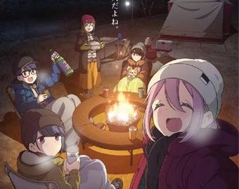 ゆるキャン　劇場版 DVD Amazon.co.jp: 映画『ゆるキャン△』 DVD 【通常版】 [DVD] : 花