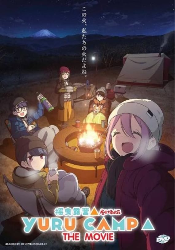 【新品ケース】ゆるキャン△ 1期 2期 へやキャン 映画 DVD 全14巻セット ケース付 ゆるキャン△ DVD season1.2+映画+ へやキャン△