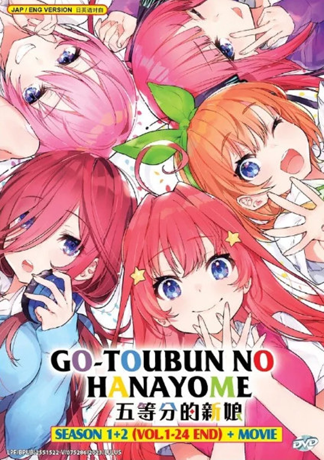 DVD Anime the Quintessential Quintuplets Season 1+2 (1-24 End) + Movie