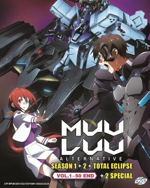DVD アニメ マブラヴ オルタネイティヴ シーズン 1+2+トータル
