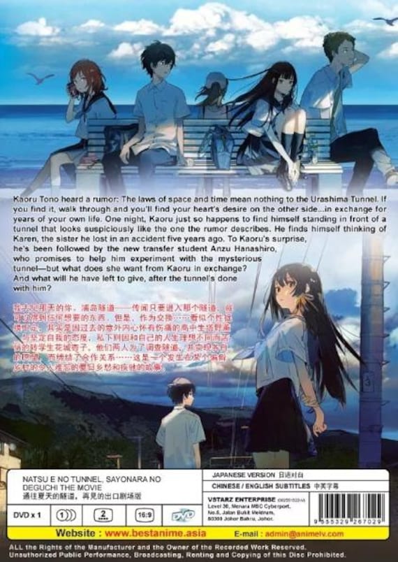 Tenki No Ko Weathering With You Dub Full Movie Japanese