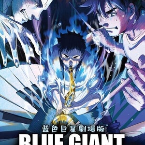 DVD Anime Blue Giant The Movie (Japanese) with English Subtitle, All Region Expedite Shipping