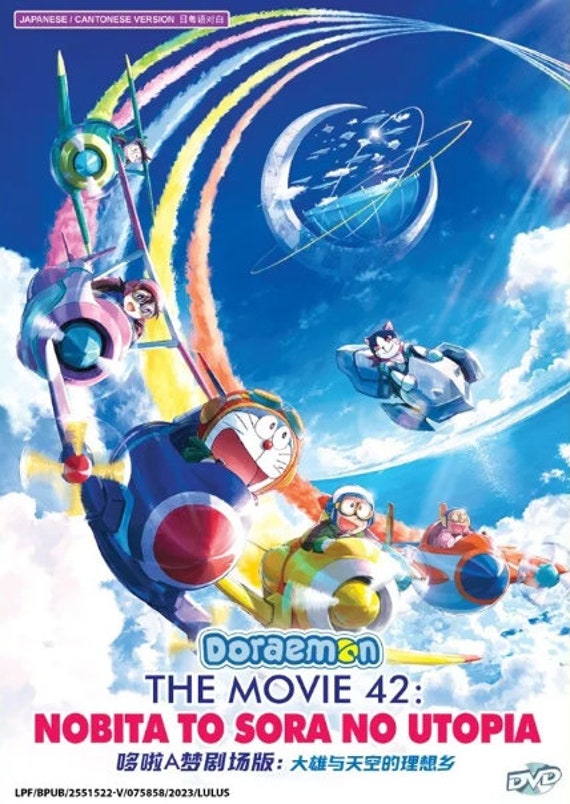 ドラえもん　英語ランド1〜5 DVD 幼児英語 216PMRJ7KGL._UF350,350_QL50_.jpg