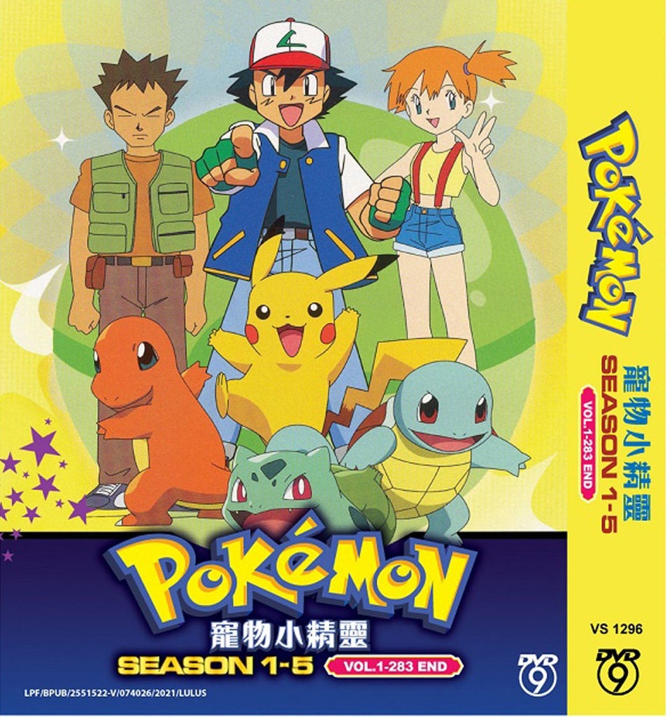 ポケモン英語版DVD(一部欠損) Amazon.co.jp: Pokemon The Series: Diamond And Pearl The