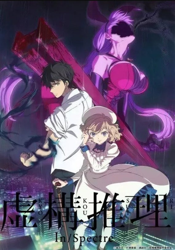 虚構推理　1期＋2期　全10巻セット　完結　DVD　アニメ　匿名配送 Amazon.co.jp: 虚構推理 全4巻セット ［Blu-ray］ : DVD