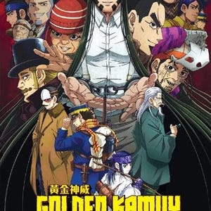 DVD Anime Golden Kamuy Season 1-4 Complete Series (1-49 End + 4 OVA) English Dubbed, All Region Expedite Shipping