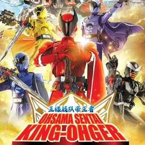 DVD Ohsama Sentai King- Ohger Complete Series (1-50 End) + Movie English Subtitle