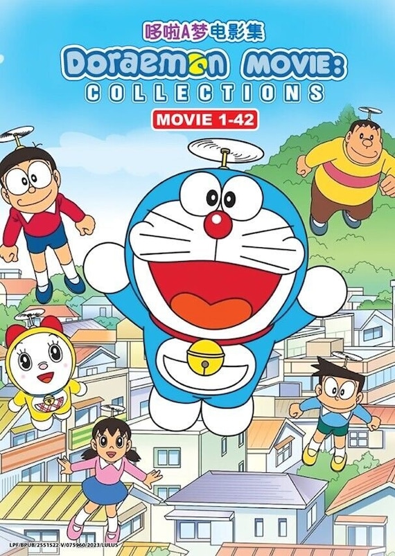 ドラえもん DVD ボックスセット ドラえもん1980-2004 映画作品 DVD