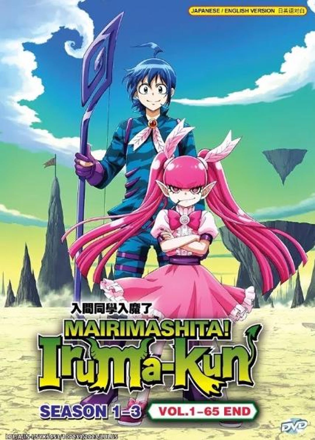 DVD Anime Mairimashita! Iruma-kun Season 1+2+3 Series (1-65