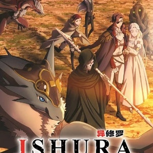 DVD Anime ISHURA Complete Series (1-12 End) English Subtitle, All Region