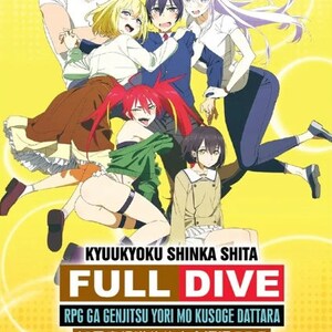 DVD Anime Full Dive The Ultimate Next-Gen RPG (1-12 End) English Dubbed, All Region