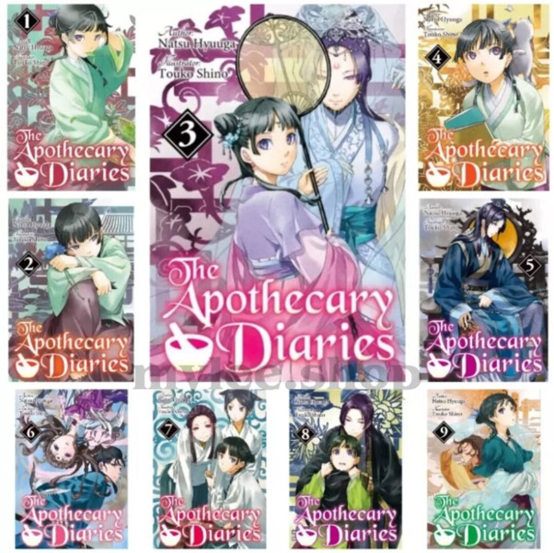 【日向夏 直筆サイン入り】薬屋のひとりごと 12巻 小説 Amazon | 薬屋のひとりごと サイン入り色紙 日向夏 しのとうこ