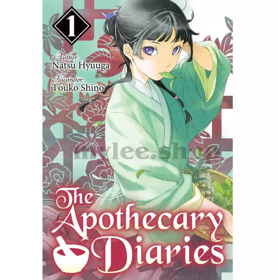 薬屋のひとりごと 小説 日向夏 1-12巻 英語ライトノベル - Etsy 日本