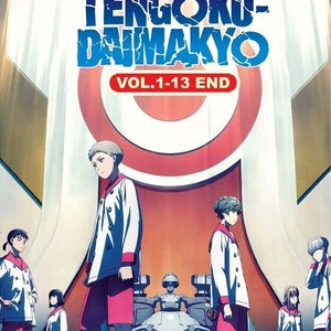 DVD Anime Tengoku Daimakyou TV Series (1-13 End) English Dubbed