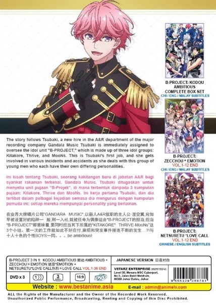 DVD アニメ B-PROJECT (3-IN-1) 全シリーズ (1-36 完) 英語字幕、全 