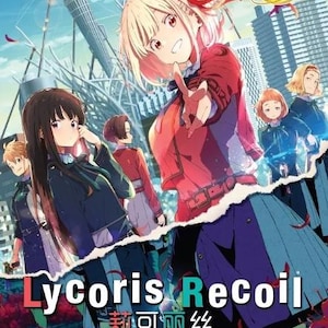 DVD Anime Lycoris Recoil Complete Series (1-13 End) English Dubbed, All Region Expedite Shipping