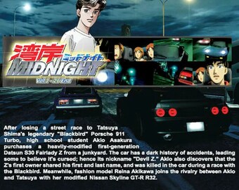 湾岸ミッドナイト Vol.1-26 END アニメDVD [英語字幕] サウンド