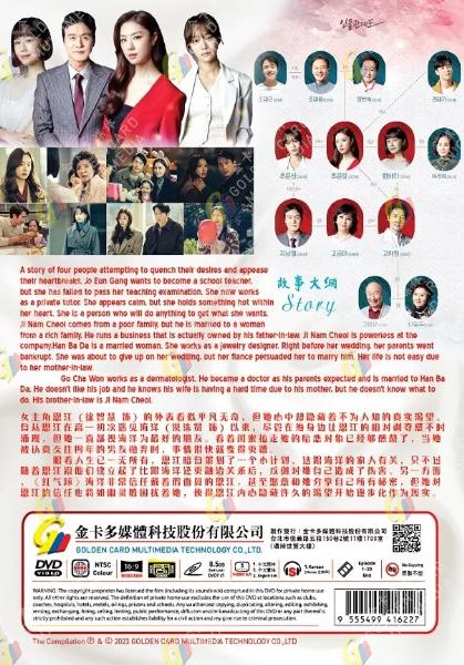 星をとって 全20話セット(10枚組) 日本語字幕 韓国ドラマ Amazon.co.jp: 星をとって DVD-SET1 : チェ・ジョンウォン, キム