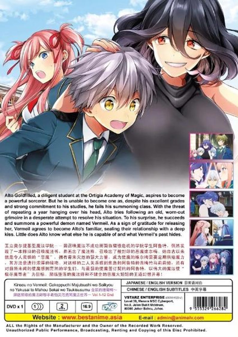DVD Anime Vermeil in Gold Complete TV Series (1-12 End) English Dubbed ...