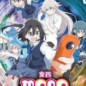 DVD Japan Anime Mono Complete TV Series (1-12 End) English Dubbed, All Region