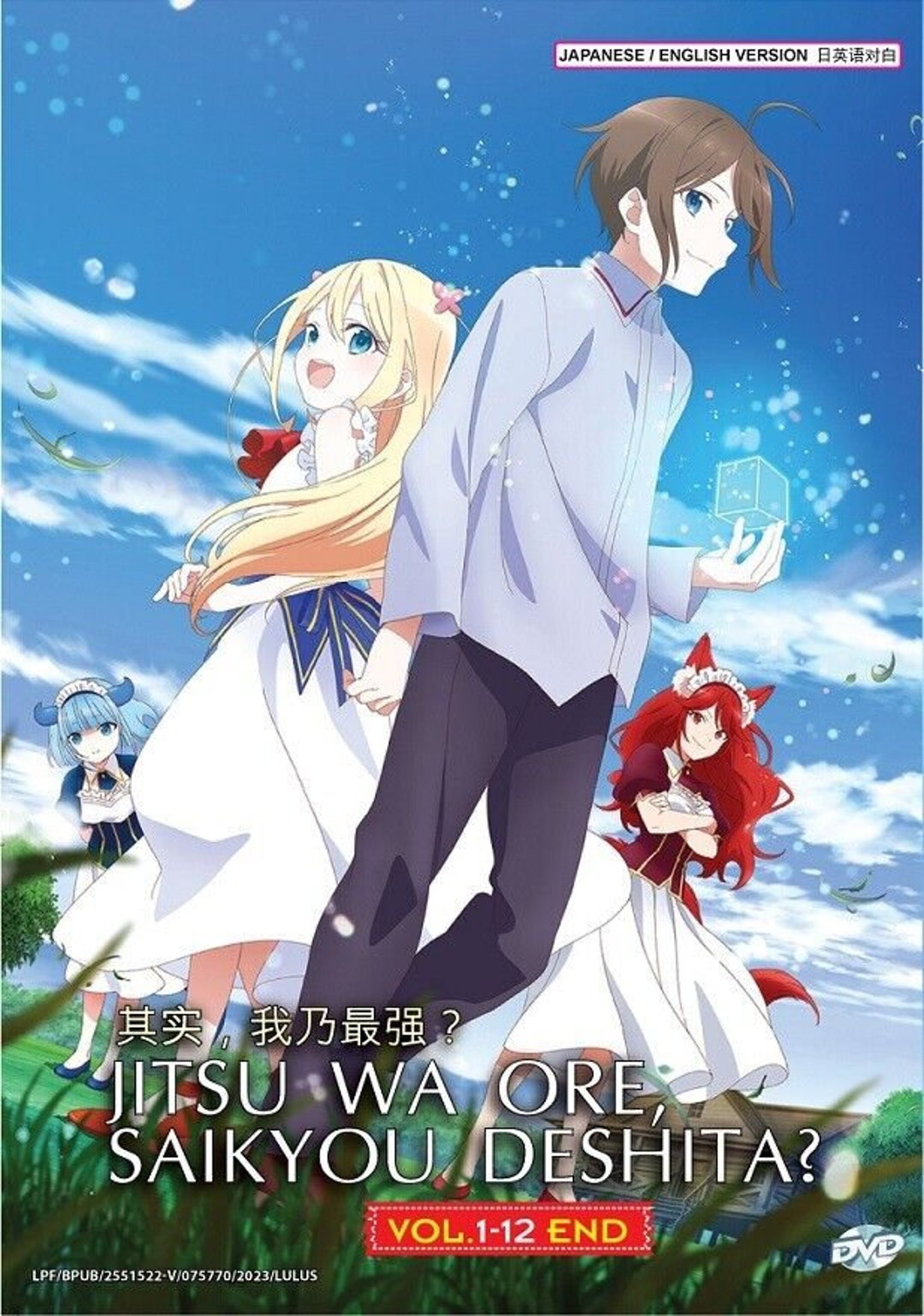 Rowan Atkinson Johnny English Tamil Dubbed Shounen Maid English