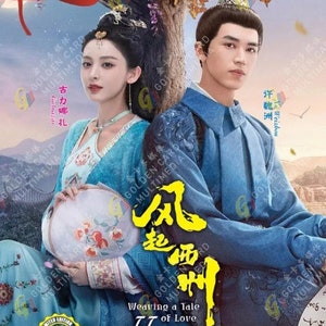 DVD Chinese Drama Weaving A Tale Of Love Season 2 风起西州 (1-37 End) English Subtitle