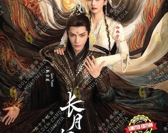 DVD Chinese Drama 长月烬明 Till The End Of Moon (1-40 End) English Subtitle, All Region