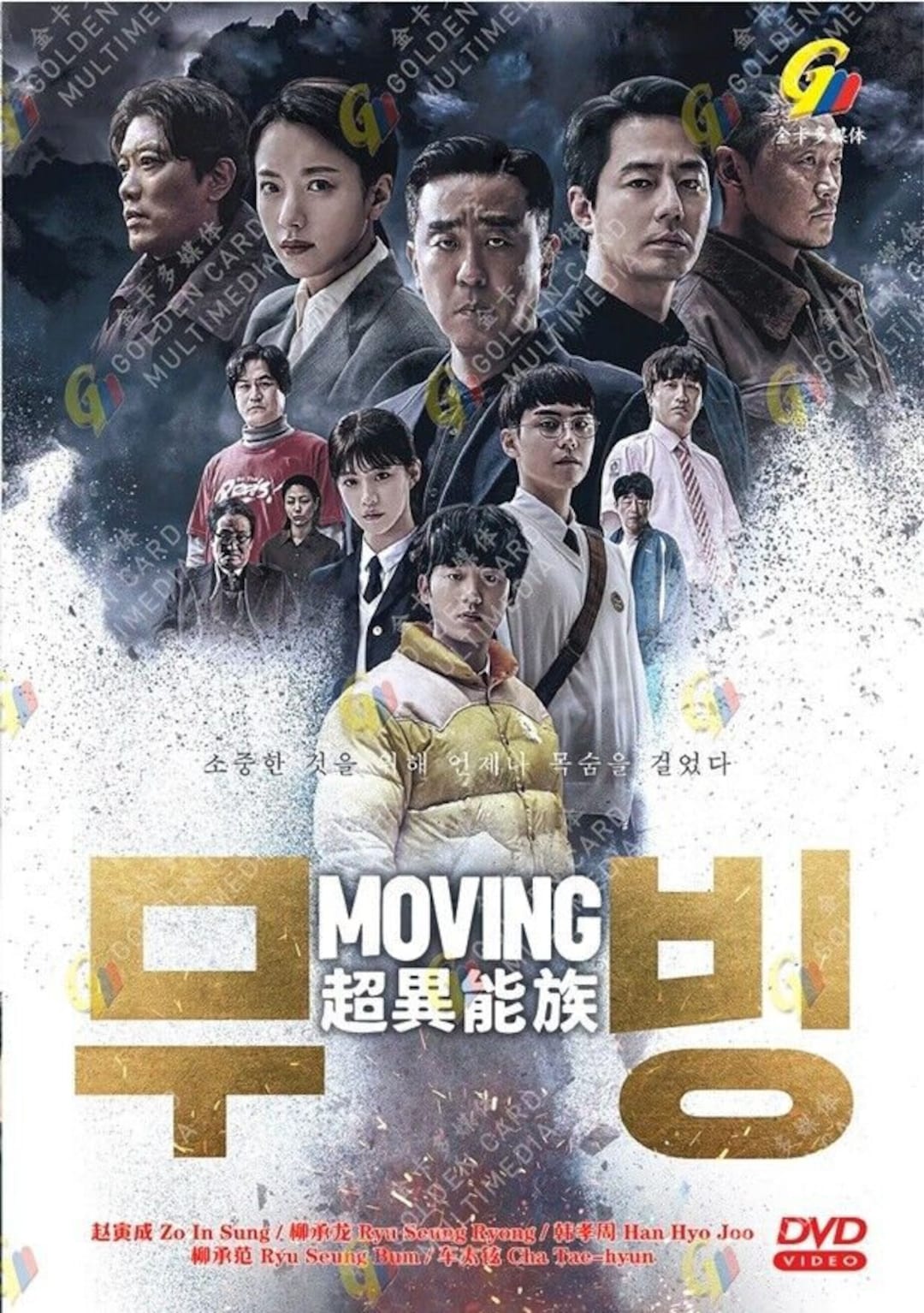 今日明日限定半額　U.W.F COMPLETE BOX stage.1 [DVD $_12.JPG?set_id=880000500F