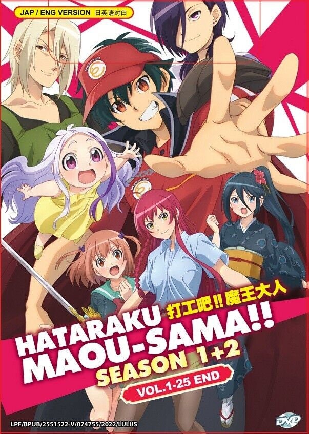 はたらく魔王さま！ １、2期　全12巻　DVD DVD アニメ はたらく魔王さま!! シーズン 1+2+(シーズン 2