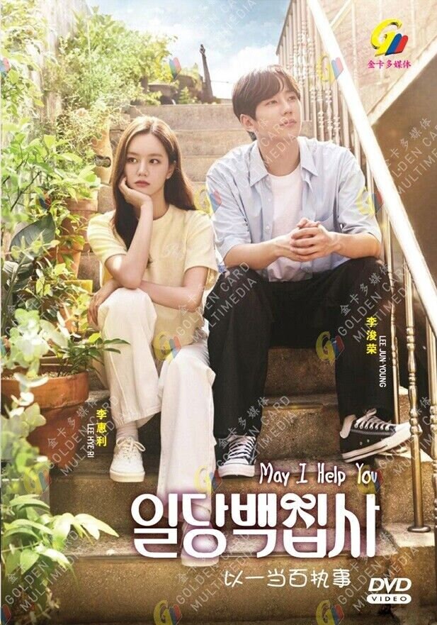 韓国ドラマ　DVD　4タイトル　おまとめ大量セット！ 4月以降のゲオ先行レンタルのラインナップを発表！『仮面の女王