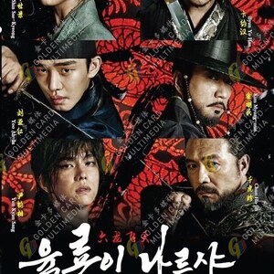 DVD Korean Drama The Roots Of Throne (1-50 End) English Subtitle (All Region)