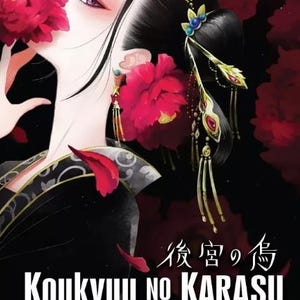 DVD Anime Raven Of The Inner Palace TV Series (1-13 End) English Dubbed, All Region Expedite Shipping