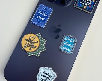 Metal Enamel Phone Decals, Arabic Islamic Calligraphy Stickers