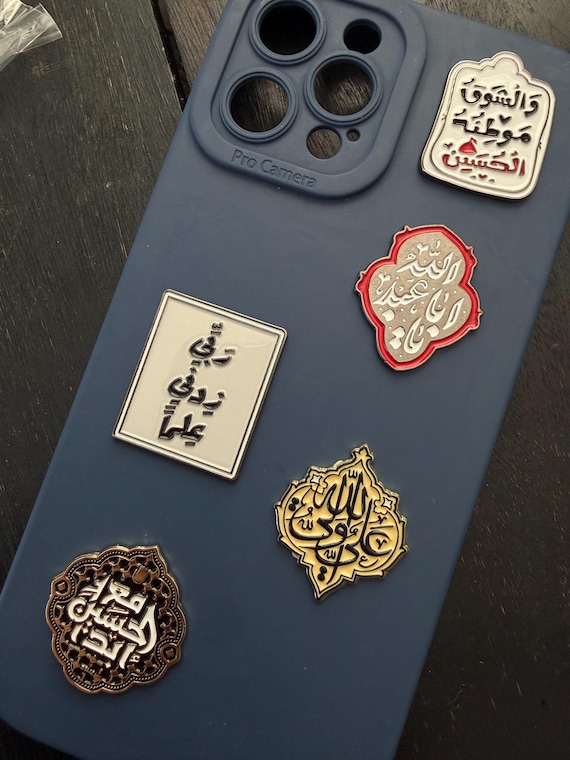 Islamic Metal Sticker, Imam Hussain, Imam Ali, Arabic Calligraphy, Phone Case Decal