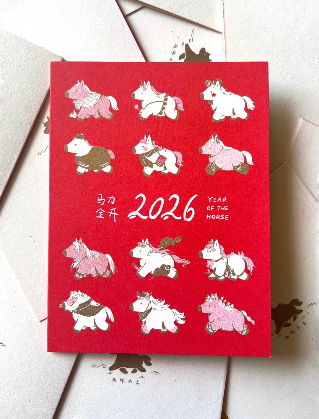 Georgia Riso Lunar New Year Riso Card - Etsy Canada