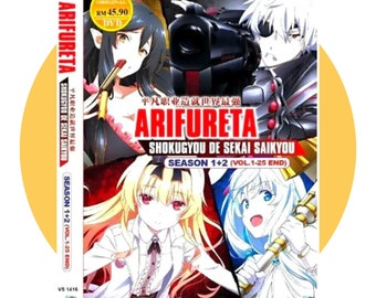 DVD Arifureta Shokugyou De Sekai Saikyou (From Common place to World's Strongest) Season 1+2 Vol.1-25 End English Dubbed FREE SHIPPING