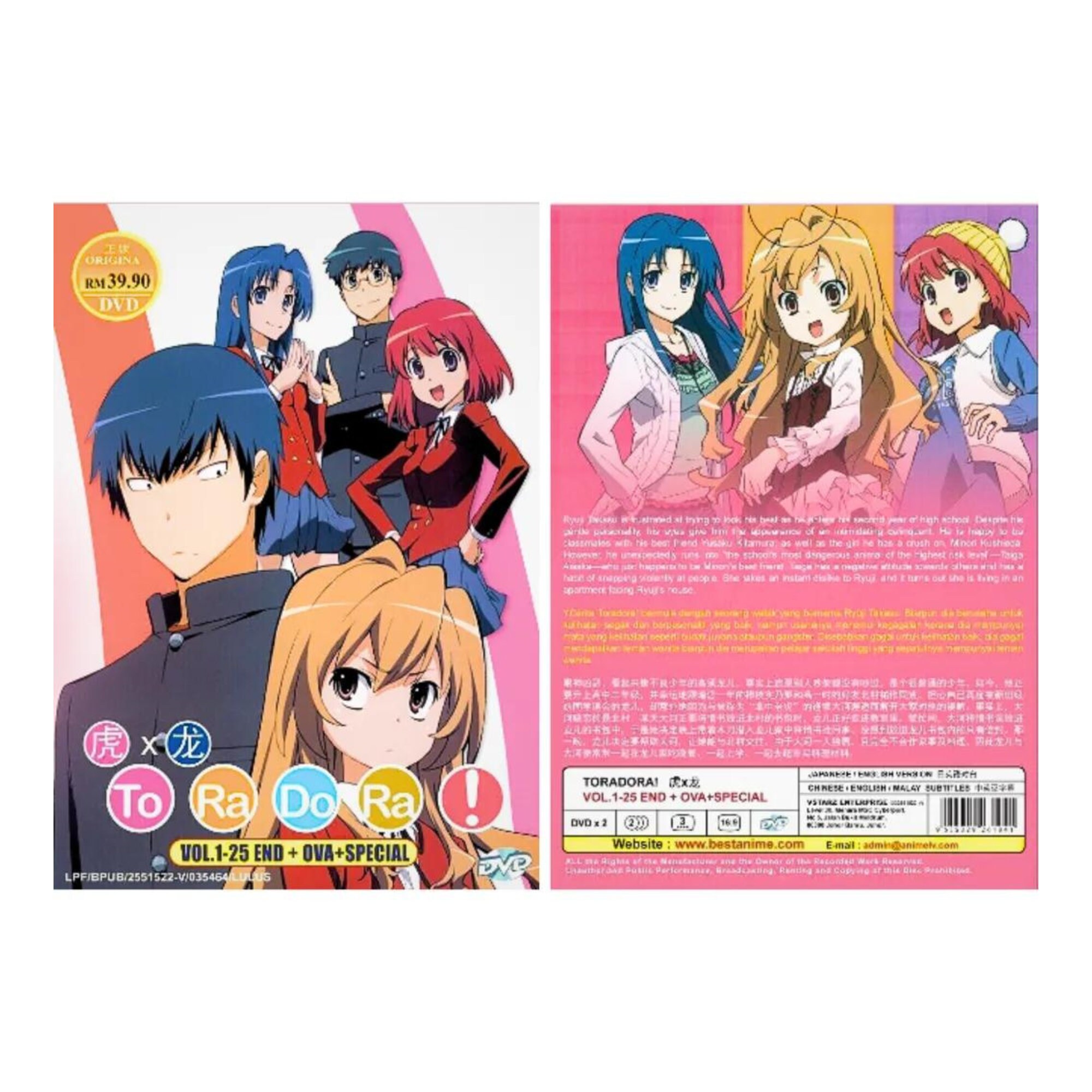 Anime DVD Toradora tiger X Dragon TV Series 125 End ovaspecial eng Dubbed Complete