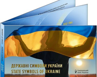 3 coins set: State Symbols of Ukraine • Our Coat of Arms, Flag, Anthem / Державні символи України