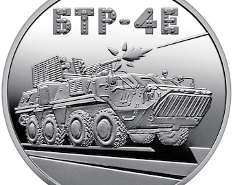 Ukrainian cotton. BTR-4E Bucephalus • Coin in a blister / 5 hryvnas / Українська бавовна. БТР-4Е Буцефал / 2024