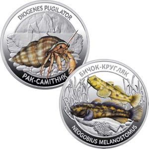 Inhabitants of the deep sea • Ukrainian coins / 5+5 hryvnas / Набір із двох монет Мешканці морських глибин / UAH
