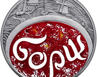 Ukrainian Borshch • Ukrainian coin in souvenir packaging / 5 hryvnas / Coin of the National Bank of Ukraine / Limited Edition