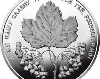 Oh, the red viburnum in the meadow Coin / Commemorative coin of Ukraine • Ukrainian coin • Ой у лузі червона калина / 5 hryvnas