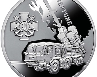 Ukrainian cotton. Neptune • Ukrainian coin in a blister / 5 hryvnas / Coin of the National Bank of Ukraine / Limited Edition