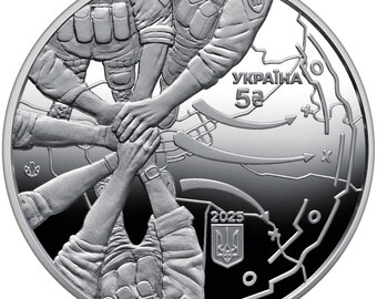 Let's keep our formation! Coin "Let's hold the line!" Commemorative coin of Ukraine • Ukrainian coin • Монета Тримаймо стрій! / 5 hryvnas