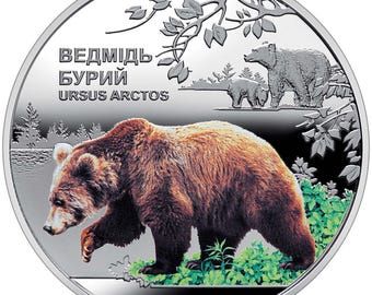 Chornobyl. Renaissance. Brown bear • Ukrainian coin / 5 hryvnas / Монета Чорнобиль. Відродження. Ведмідь бурий / UAH