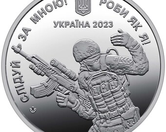 Sergeant corps commemorative medal • Ukrainian coin / Coin of the National Bank of Ukraine