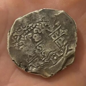 Real 925 sterling silver Spanish Cob coin of 8 reales &quot;Macuquina&quot;, Potosí Mint. (1668) Sterling REPRO