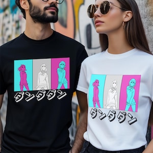 Momo Dance T-Shirt | EXPRESS DELIVERY AVAILABLE | Anime Fan Gift, Dandadan Fan Gift