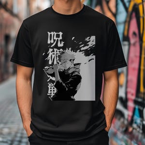 Itadori Jujutsu Kaisen T-Shirt | EXPRESS AVAILABLE | Black and White Anime Tee, Unisex Holiday Gift