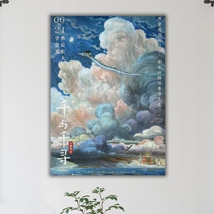 Spirited Away Film Poster, Chinese Canvas Print, Fantasy Anime Spirited Away Poster, Hayao Miyazaki' s Cartoon Poster,Vintage Movie Posters